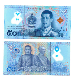 Таиланд 50 бат 2025 год (полимер)