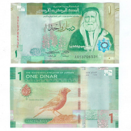 Иордания 1 динар 2022 год
