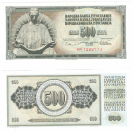 Югославия 500 динар 1978 год