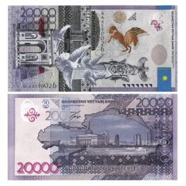 20000 тенге 2013 год, банкнота серии «КАЗАҚ ЕЛІ» (UNC)