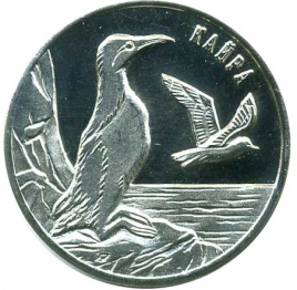 Кайра - 25 рублей, о.Шпицберген (Арктиуголь), 2013 год 