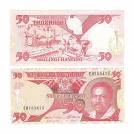 Танзания 50 шиллингов 1992 год