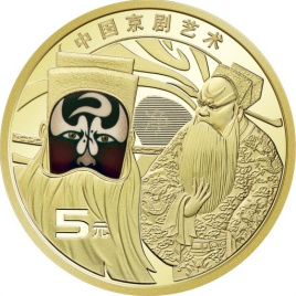 Пекинская опера - Китай, 5 юаней, 2025 год