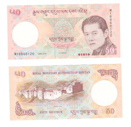 Бутан 50 нгултрум 2013 год