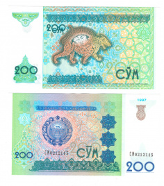 Узбекистан 200 сум 1997 год