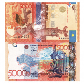 5000 тенге 2011 год, банкнота серии «КАЗАҚ ЕЛІ» (UNC)