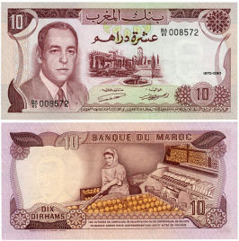 Марокко, 10 дирхам, 1970 год