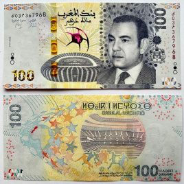Марокко 100 дирхам 2025 год (юбилейная)