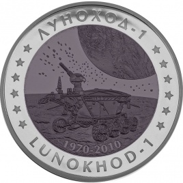 Луноход-1