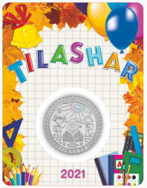 Тилашар (блистер) Обряды, национальные игры Казахстана - 100 тенге, 2021 год