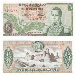Колумбия 5 песо 1977 год