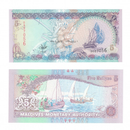 Мальдивы 5 руфий 1998 год