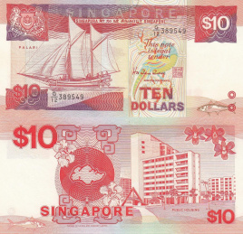 Сингапур 10 долларов 1988 год (яхта Палари)
