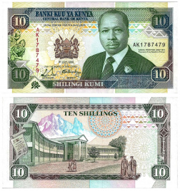 Кения, 10 шиллингов, 1990 год