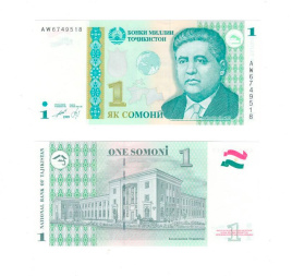 Таджикистан 1 сомони 1999 (2010) год