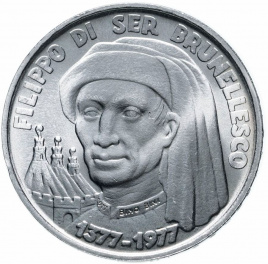Сан-Марино 1000 лир 1977 - 600 лет со дня рождения Филиппо Брунеллески