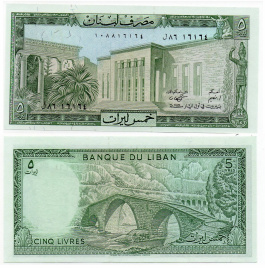 Ливан, 5 ливров, 1986