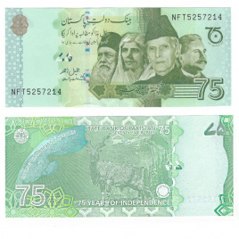 Пакистан 75 рупий 2022 год (юбилейная)