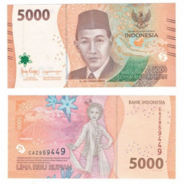 Индонезия 5000 рупий 2022 год