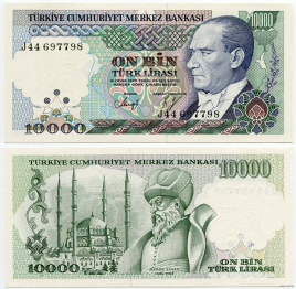 Турция, 10 000 лир, 1989 год