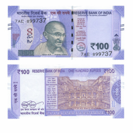 Индия 100 рупий 2018 год