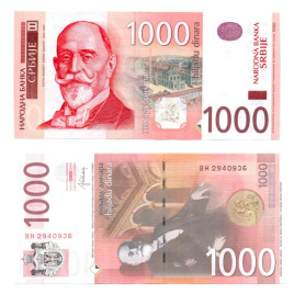 Сербия 1000 динар 2014 год