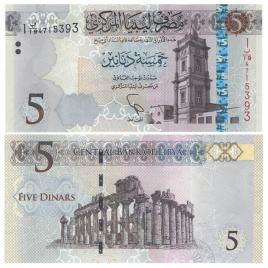 Ливия 5 динар 2015 год