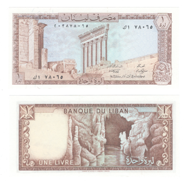 Ливан | 1 лира | 1980 год