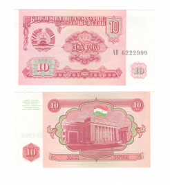 Таджикистан 10 рублей 1994 год