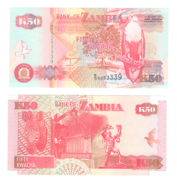 Замбия 50 квача 1992 год