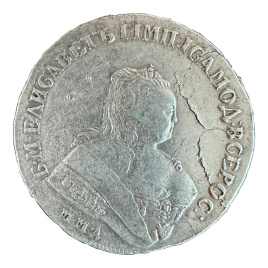 Рубль Елизаветы I Петровны (1741-1762) 1751 год