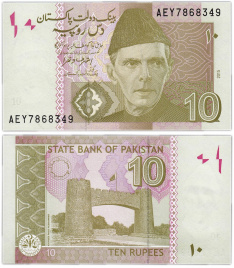 Пакистан 10 рупий 2006-2023 гг
