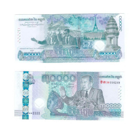 Камбоджа 30000 риелей 2021 год (юбилейная)