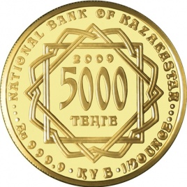 Шелковый путь 5000 тенге (15.55 гр.)