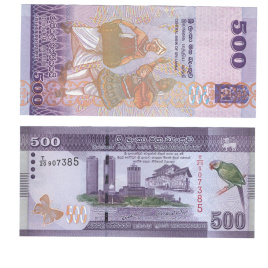 Шри-Ланка 500 рупий 2010 год