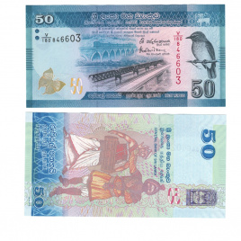 Шри-Ланка 50 рупий 2010-2019 годы