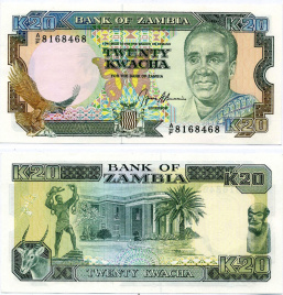 Замбия, 20 квача, 1991 год