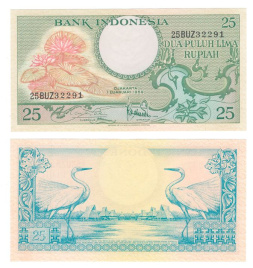 Индонезия 25 рупий 1959 год