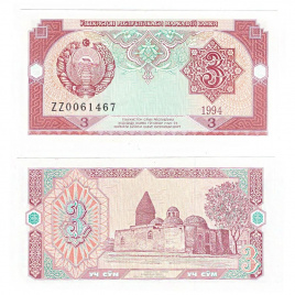 Узбекистан 3 сум 1994 год