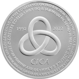 30 лет СВМДА CICA, PROOF LIKE, 100 тенге