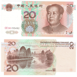 Китай, 20 юань, 1999 год