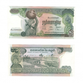 Камбоджа 500 риелей 1973 год