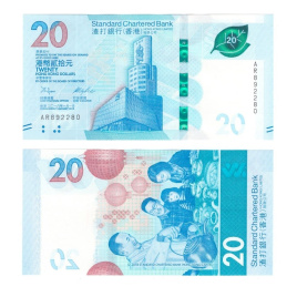 Гонконг | 20 долларов | 2018 год (чаепитие)
