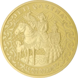 Жеты Казына JETI QAZYNA (золото, 500)