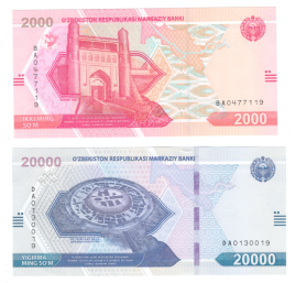 Узбекистан 2000 и 20 0000 сум 2021 год - набор