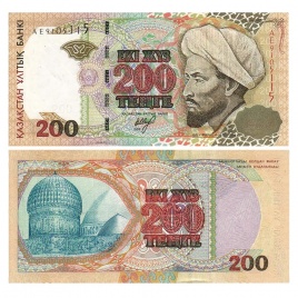 200 тенге 1999 года, банкнота серии «АЛЬ-ФАРАБИ» (UNC)