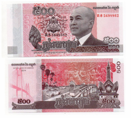 Камбоджа, 500 риелей, 2014 год