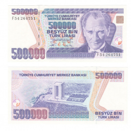 Турция 500000 лир 1970 год