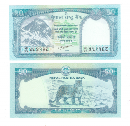 Непал 50 рупий 2019 год