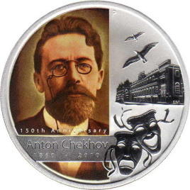 150-летие Антона Чехова, серия Великие русские умы - Тувалу, 2010 год